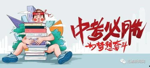 团山最新爆料消息今天封城了,紧急封城，最新动态揭秘！”